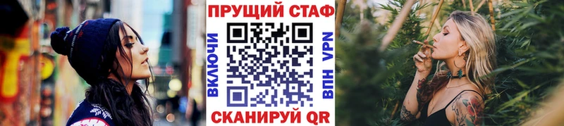 Купить наркотики Гусь-Хрустальный A-PVP  Канабис 