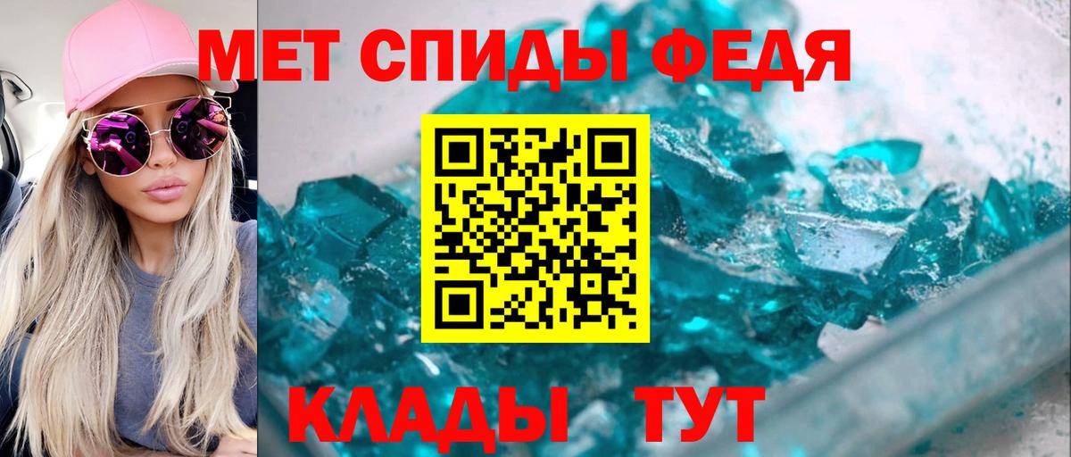 АМФ Premium Гусь-Хрустальный