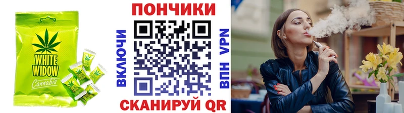 Canna-Cookies марихуана  Гусь-Хрустальный 
