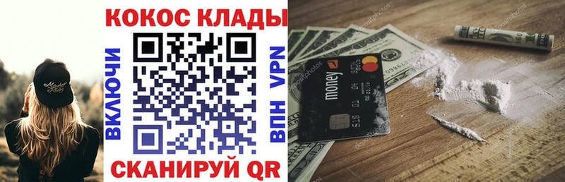 OMG зеркало  закладки  Гусь-Хрустальный  Кокаин Эквадор 
