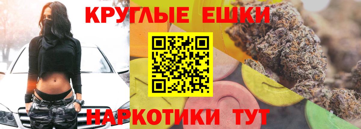 ЭКСТАЗИ 280 MDMA  ЭКСТАЗИ диски  Вход с VPN  Гусь-Хрустальный 