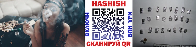Гашиш хэш  цена   Гусь-Хрустальный 