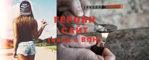 дистиллят марихуана Великий Новгород
