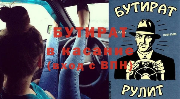 кокаин Абаза