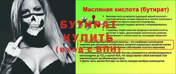 mdma Орск