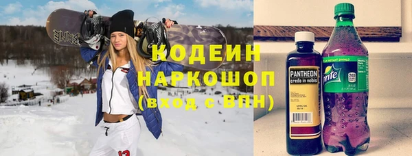 дистиллят марихуана Великий Новгород