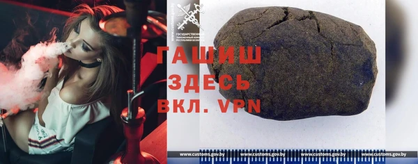 ГАЛЛЮЦИНОГЕННЫЕ ГРИБЫ Алексин