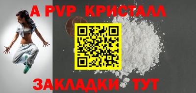 прущий лед Донской