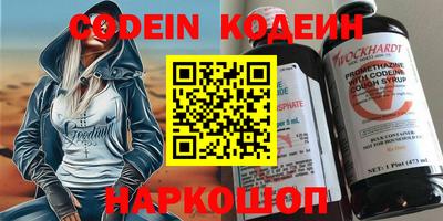 индика Донецк