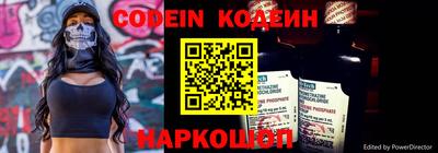 прущий лед Донской