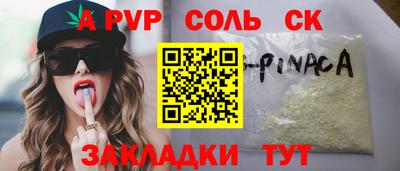 индика Донецк
