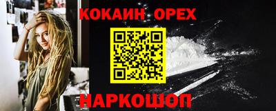 индика Донецк