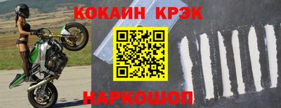 героин Коммунар