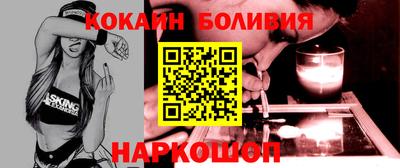 индика Донецк