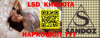 индика Донецк