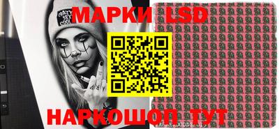 индика Донецк