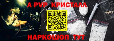 прущий лед Донской