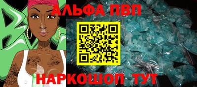 прущий лед Донской