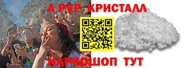 индика Донецк