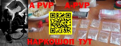 прущий лед Донской