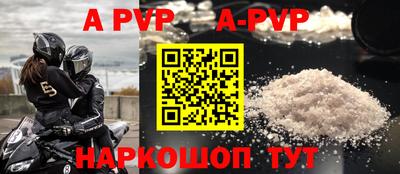 прущий лед Донской