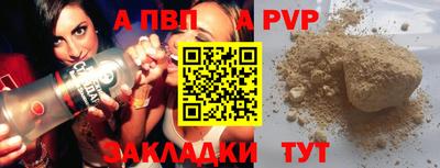 индика Донецк