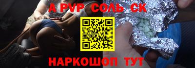 прущий лед Донской