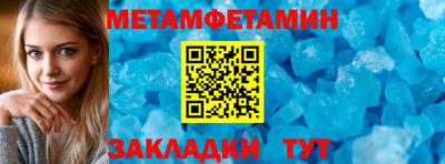 прущий лед Донской