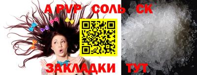 apvp Дубна