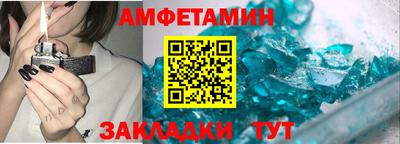 apvp Дубна