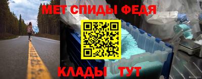 прущий лед Донской