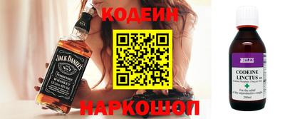 индика Донецк