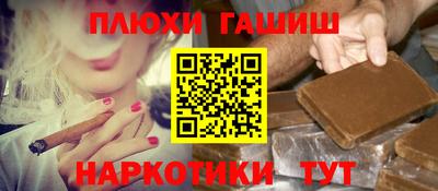 индика Донецк