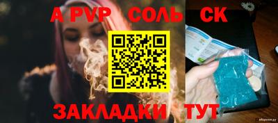 индика Донецк