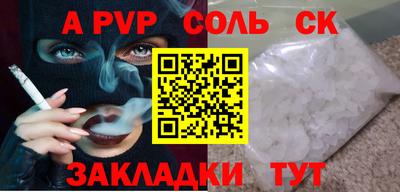 индика Донецк
