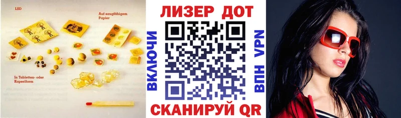 Лсд 25 экстази ecstasy Гусь-Хрустальный