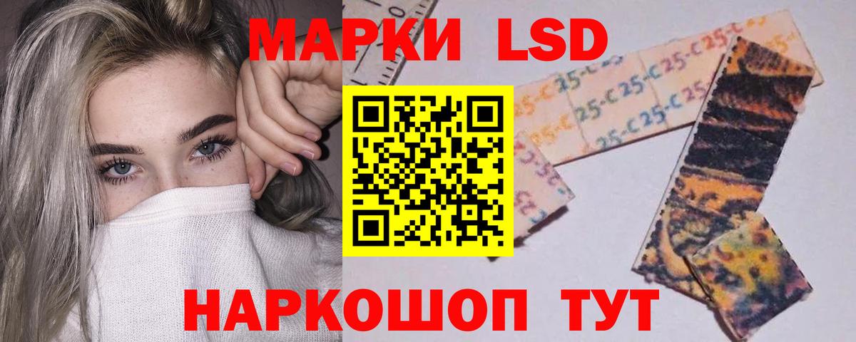 LSD-25 экстази ecstasy Гусь-Хрустальный