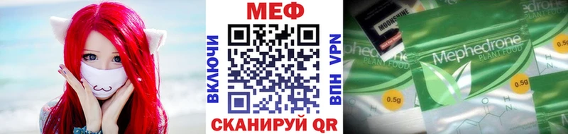 купить наркотик  Гусь-Хрустальный  Мефедрон VHQ 