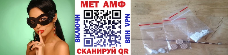 Первитин винт  купить наркоту  Гусь-Хрустальный 