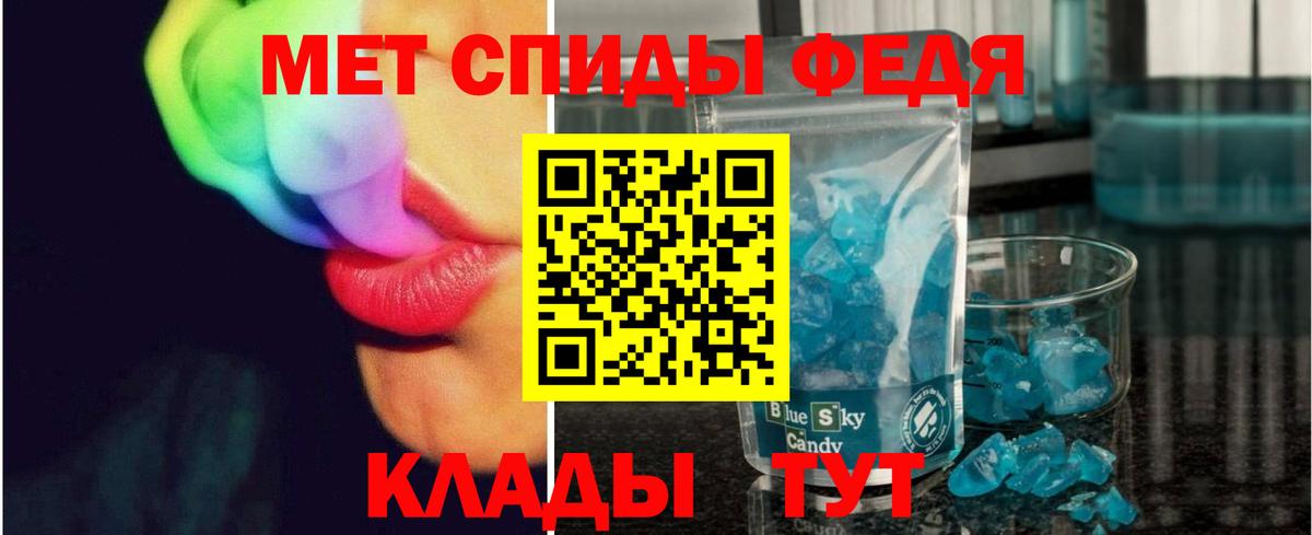 МЕТАМФЕТАМИН Methamphetamine  МЕТАМФЕТАМИН Methamphetamine  Вход с VPN  Гусь-Хрустальный 