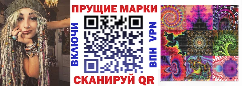 купить наркоту  Гусь-Хрустальный  Марки N-bome 1,8мг 