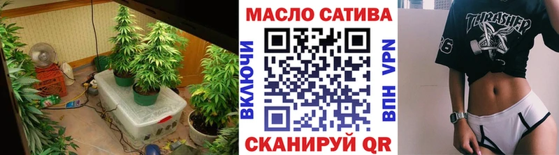 Дистиллят ТГК THC oil  Гусь-Хрустальный 