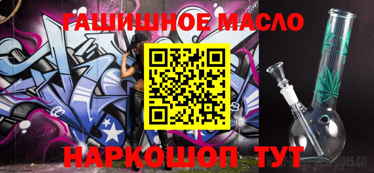 ТГК вейп с тгк Гусь-Хрустальный