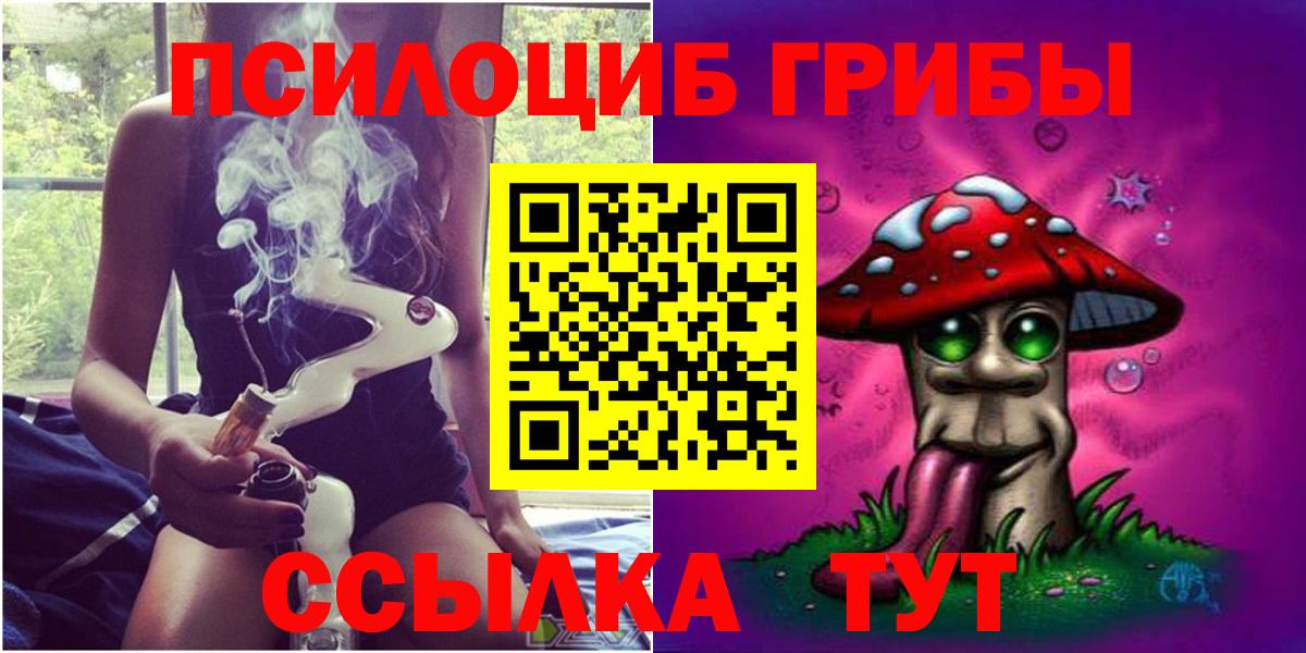 Гусь-Хрустальный  Каннабис  Вход с VPN  ГАШ  Мефедрон кристаллы 