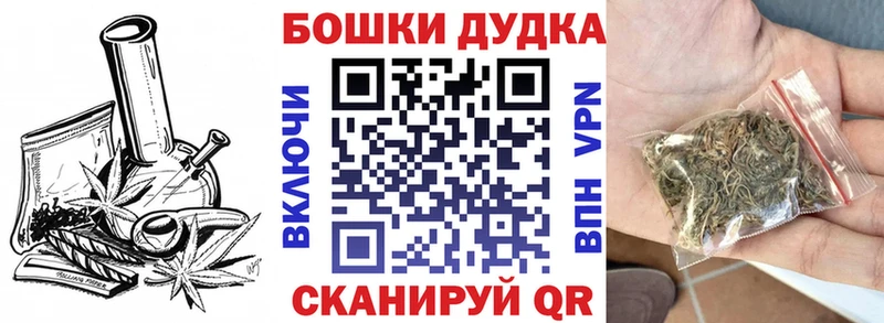 Марихуана Bruce Banner  hydra ССЫЛКА  Гусь-Хрустальный 