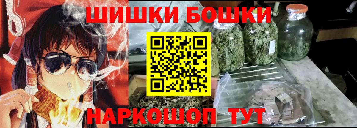 Бошки Шишки индика  Каннабис ГИДРОПОН  Каннабис конопля  Каннабис планчик  Вход с VPN  Гусь-Хрустальный 