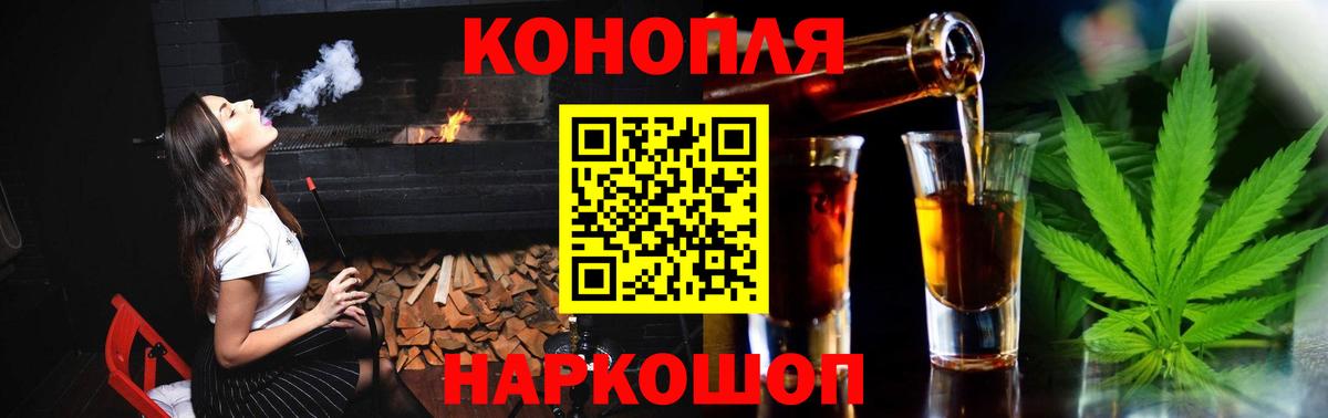 Канабис тримм Гусь-Хрустальный